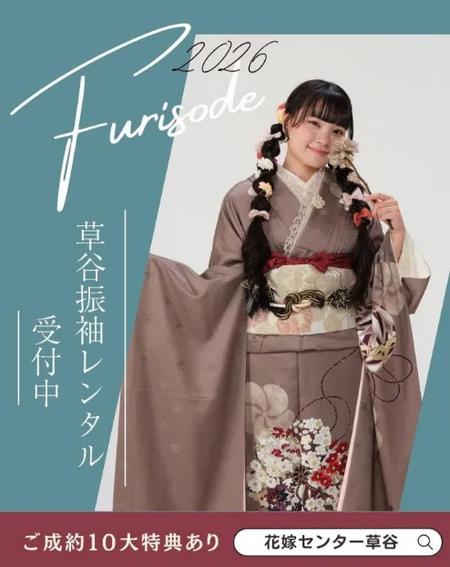 「FURISODE FAIR 振袖レンタル受付中」のInstagram。黄色と緑の個性的な振袖を着た2人の女性の写真。2027年・2028年成人式向けのフェア。出雲・米子の成人振袖・成人袴のレンタル